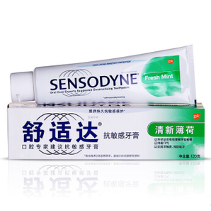 SENSODYNE 舒适达 清新薄荷 抗敏感牙膏 120g *4件 +凑单品 49.9元（需用券）
