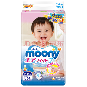 moony 尤妮佳 婴儿纸尿裤 L54片   折65.09元/件