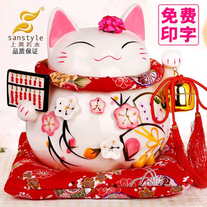 sanstyle 上善若水 招财猫 陶瓷挂件 2个装 6.9元包邮（需用券）