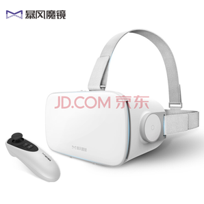 暴风魔镜 S1 智能 VR眼镜 3D头盔 安卓版    179元