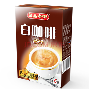 马来西亚进口 益昌老街白咖啡120g（2件7.5折，折7.43元1件）