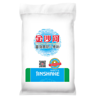 金沙河 富强高筋小麦粉 5kg  18.9元