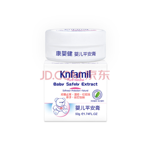 康婴健(knfamil)婴儿平安膏50g 宝宝新生儿万用膏护臀祛痱膏 合17.