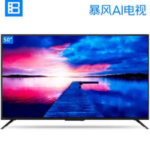 16日0点： 暴风TV 50X3 50英寸高清智能液晶电视 1499元包邮（需用券）