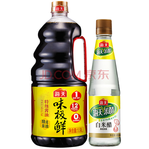 PLUS会员专享价：海天 味极鲜酱油 1.9L+海天 白米醋 450ml    19.8元