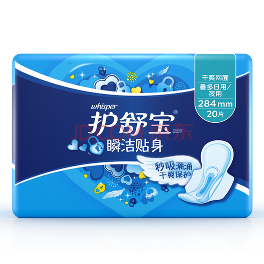 whisper护舒宝瞬洁贴身卫生巾280mm20片