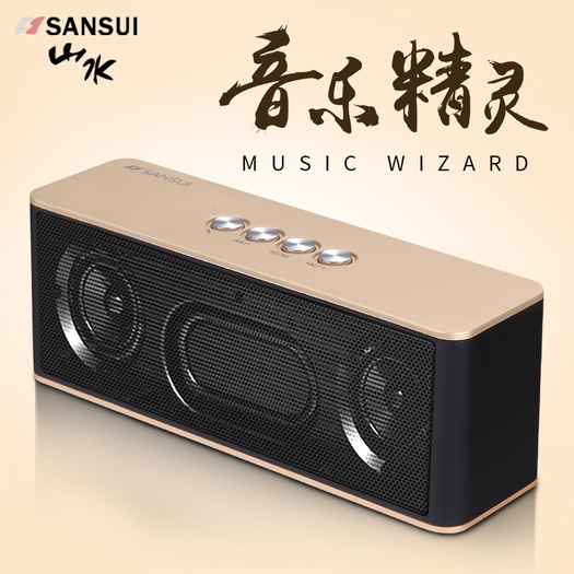 山水蓝牙音箱插卡低音炮49元包邮