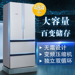 SIEMENS 西门子 BCD-442W(KM48EA60TI) 442升 多门冰箱（风直冷，15KG/天）  