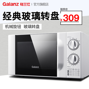 Galanz 格兰仕 P70D20TL-D4 微波炉 白色 20升  259元包邮（双重优惠）