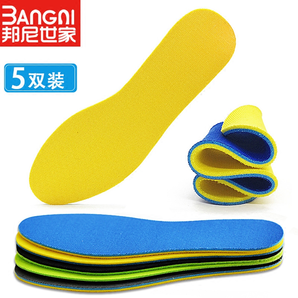 BANGNI 运动鞋垫5双装 7.9元包邮