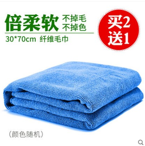 小白 菜  擦车巾  （30*70）加厚纤维毛巾