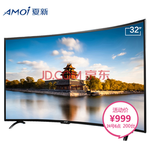 AMOI 夏新 832F 液晶电视 599元
