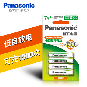 Panasonic 松下 7号 AAA充电电池 4节    28元包邮（需用券）