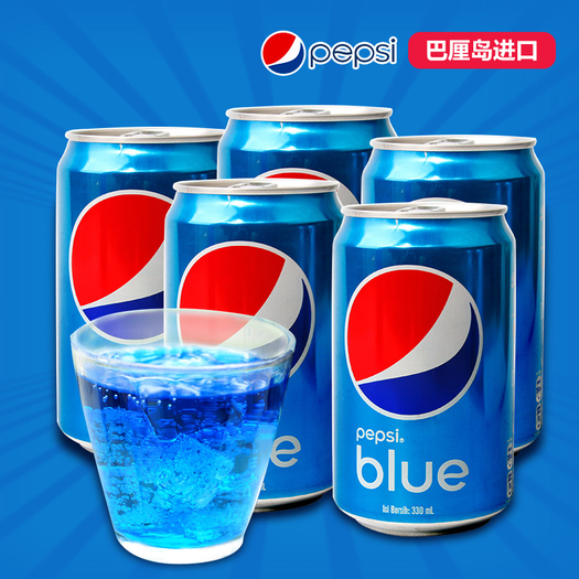 00比友"请别摸我"爆料原文: 百事可乐(pepsi-cola),诞生于19世纪90