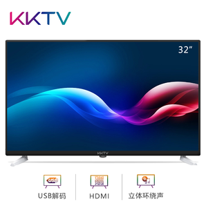 KKTV  32英寸高清节能液晶平板电视
