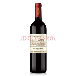 张裕（CHANGYU）宁夏红酒 摩堡赤霞珠干红葡萄酒650ml 折79.2元（2件8折）