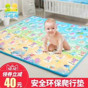 小搭档 宝宝爬行垫  1.8×0.9米厚0.5厘米 折叠发 12.9包邮