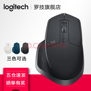 Logitech 罗技 无线蓝牙MX Master 2S 鼠标 499元