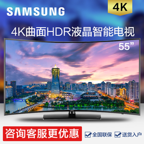 SAMSUNG 三星 UA55KUC31SJXXZ 55英寸 曲面 液晶电视