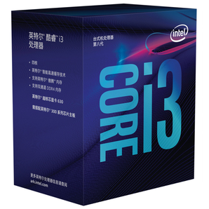 英特尔(intel) i3-8100 盒装八代CPU处理器 四核心