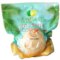 优选100 泰国烧烤椰子 椰青 1个装 单果约450-500g