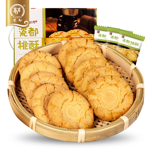 江西特产瓷都乐平桃酥手提礼盒42斤