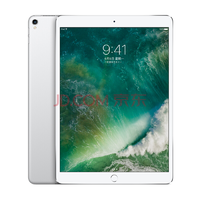 Apple iPad Pro平板电脑10.5英寸256G 5599元包邮