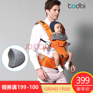 TODBI FLY-B7 婴儿腰凳背带    