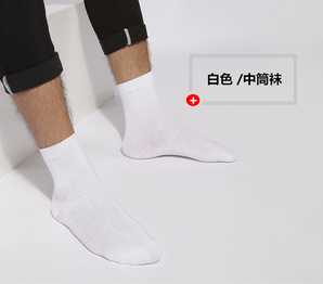 冬季中筒男士纯棉长袜5双装
