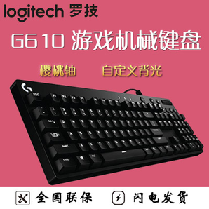 Logitech罗技 G610 机械游戏键盘 红轴