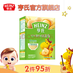 Heinz 亨氏 优加营养 西兰花香菇面条 336g    9.9元包邮