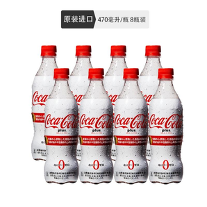 Coca Cola 可口可乐 PLUS 零卡路里可乐 470ml*8瓶