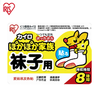 日本爱丽思袋鼠暖足贴 20片 19.8元包邮（24.8-5）