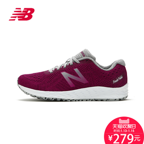 New Balance/NB Arishi系列 女鞋跑步鞋休闲运动鞋WARISRM1 *2件    458元（合229元/件）