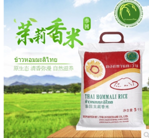 临期：葵花牌泰国茉莉香米原装进口10斤5Kg