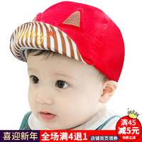 婴儿帽子春秋季0-3-6-12个月1-2岁宝宝遮阳帽棒球儿童帽子鸭舌帽