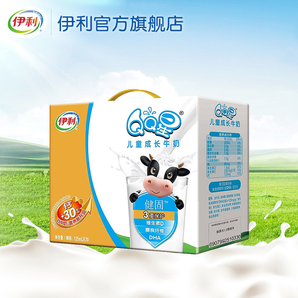 QQ星儿童成长牛奶健固125ml*20盒*1箱 17年9月生产 介意慎拍