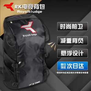 RK外设电竞双肩游戏装备背包