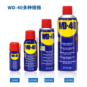WD-40 除湿防锈保养剂 6.9元包邮（需用券）