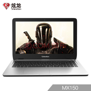 Shinelon 炫龙 阿尔法 15.6英寸笔记本电脑(I5-8250U 8G 1TB MX150 2G独显 IPS)