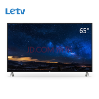 历史低价：乐视超级电视 X65L 65英寸HDR智能语音4K超高清LED平板液晶网络电视（标配底座）4499元