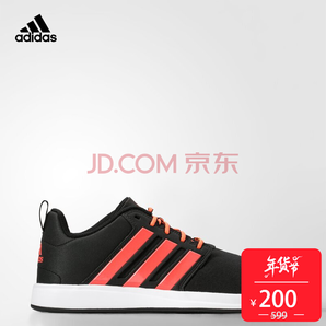 adidas 阿迪达斯 篮球 男子 X-hale 2015 篮球鞋 S83707