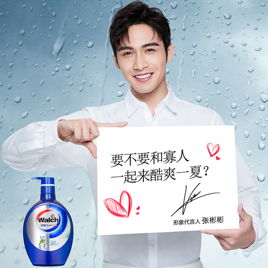 威露士 健康酷爽沐浴露 400ml   经典沐浴露80ml*2