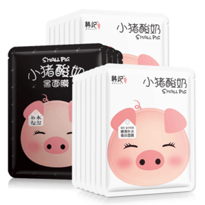 【韩纪旗舰店】韩国爆红的小猪酸奶面膜*10片(送护手霜)