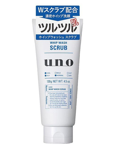 新人专享shiseido资生堂uno男士洗面奶磨砂清凉型蓝色130克