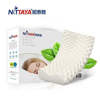 Nittaya妮泰雅天然泰国乳胶成人枕2个装12CM一个+10CM