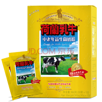 荷兰乳牛 中老年益生菌奶粉360g盒装 进口奶源 无蔗糖 独立小袋