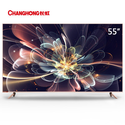 changhong长虹 55d2p 55英寸32核人工智能4k超高清hdr全金属轻薄语音