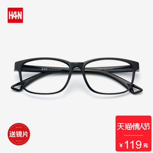 Han Dynasty 汉 HD49325 钛塑眼镜架+1.56防蓝光树脂镜片 39元包邮（需用券）