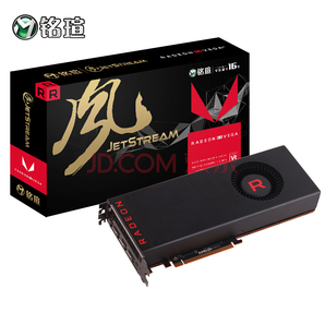 铭瑄（MAXSUN）MS-RX Vega 64 公版8G 1247-1546MHz/8G HBM2显存/吃鸡显卡/绝地求生/AMD显卡/电竞游戏显卡